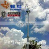 China Hummer 20KW Wind Generator Equipment