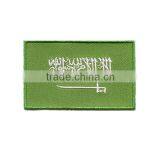 Saudi Arabia Embroidered Country Flag Patch With Hook and Loop Backing