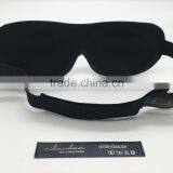 3D Sleeping Eye Mask, Eye Sleep Mask,3D Eye Mask With Earplugs, Silk Sleep Mask EM-021 thumbnail-4