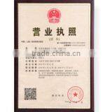 Route Metal Products (Shanghai) Co., Ltd. company overview - view 1 thumbnail