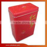 Plain Tin Boxes thumbnail-1
