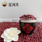 Adzuki Bean Small Red Bean 2016 Crop Hot Seal thumbnail-5