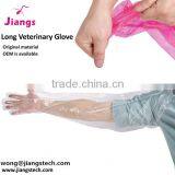 Jiangs Plastic Long Sleeve Gloves Cattle ai Supplies thumbnail-1