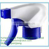 Yuyao Plastic Mini Trigger Sprayer Pump