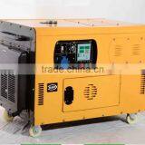 10KW Silent Diesel Generator With Kama Engine