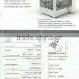 HR 1G-18S Full-automatic High Speed Servo Position Hot Melt Bottle Labeling Machine thumbnail-4