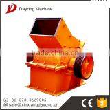 Small Mobile Hammer Crusher thumbnail-5