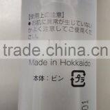 SKIN CARE LOTION "JUN SEI KA" thumbnail-4