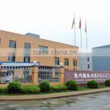 Hangzhou Yaohang Technology Co., Ltd. company overview - view 1 thumbnail