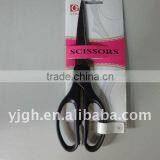 Popular Kitchen Scissors thumbnail-1