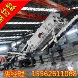 Mobile Construction Waste Crusher Spot, Rock Breaker, Crushing Equipment Installment Payment thumbnail-4