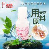 FC2 5g Professional Pink Nail Glue for Nail Beauty thumbnail-1