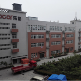 Zhengzhou Hongcai Digital Technology CO.,Ltd company overview - view 1 thumbnail