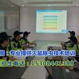 Changsha Aoya Environmental Technology Co., Ltd. company overview - view 4 thumbnail