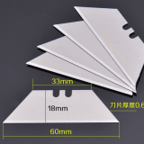 JINGWEI Technology JINGWEI J383 J384 Tungsten Steel Blade CARBIDE Cutting Tool Tow Knife thumbnail-2