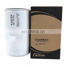 Oil Filter 1000428205A 612630010239 JX1016 for WP6 Engine thumbnail-3