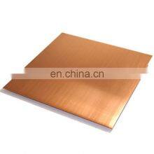 High Quality Copper Food Plate 1mm Brushed Brass Copper Food Sheet thumbnail-5