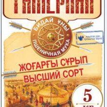 BOPP Laminated Breatable Potato Onion Packaging Bag thumbnail-1