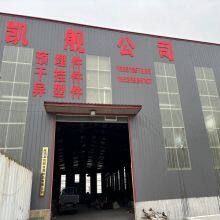 Wen'an Kaijian Metal Products Co., Ltd. company overview - view 1 thumbnail
