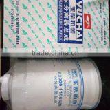 Environmental Car Accessories Diesel Fuel Filter Water Separator R120P Filter thumbnail-2