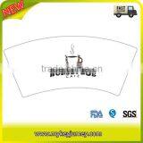Disposable Paper Cup Fan/raw Material of Paper Cup Quality Choice thumbnail-1