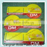 Multifunctional Oem Road Sign Plastic Board With CE Certificate thumbnail-1