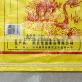 2015 Hot Sale Custom Bopp Laminated pp Woven Bag With Handle for Rice thumbnail-6