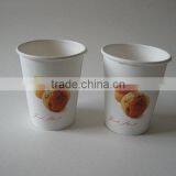 8oz paper coffee cup coffee paper cup coffee cup paper cup