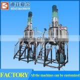 chemical mixing reactor, chemical reactor vessel, stainless steel chemical reactor