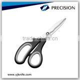 7-3/4 Home Scissors