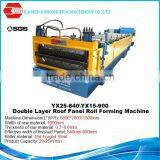 Prime Quality Double Layer Metal Roofing Light Gauge Steel Roof Tile Making Machine thumbnail-1