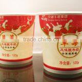 Excellent Disposable Biodgredable Paper Ice Cream Bowls Sold All Over the World thumbnail-1