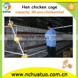 Best price chicken cage for layer,professional poultry farming equipment