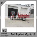 China FuKang 3460*1280*1370mm Gasoline Three Wheel Motorcycle Tricycle for Cargo