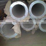 Aluminum Alloy Pipe thumbnail-1