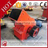 HSM ISO CE Advanced Technology Stone Crusher Bearing thumbnail-5