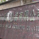 Yuyao S&M Packaging Co., Ltd. company overview - view 1 thumbnail