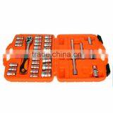 AK-9771 32 Pcs High Grade Socket Tool Set thumbnail-3