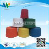 Welljoy 100% Polyester Dope Dyed With Various Color Yarn for Cloth thumbnail-1