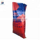 High Quality 25kg 30kg Opp Printed Fertilizer Plastic Bags thumbnail-6