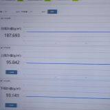 Wuxi Ruijinheng Technology Development Co., Ltd company overview - view 2 thumbnail