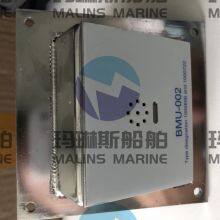 FURUNO BATTERY CR2032 thumbnail-2