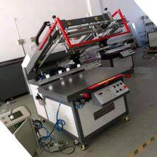Screen Printing Machines for Label & Sticker Printing thumbnail-3
