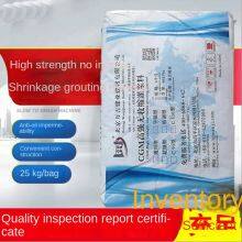 High-strength Non-shrink Grouting Material, C60 Grouting Material Manufacturer, Road and Bridge Engineering Reinforcement, Anchor Bolt Grouting, Secondary Grouting thumbnail-4
