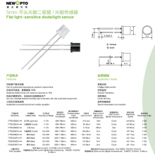 5mm Flat-head Light Sensor, Phototransistor, Photodiode, Photo Sensor 550nm 850 940nm for Light Control, Linear Dimming, Security Monitor,signal Tx Rx thumbnail-2