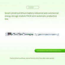 Cylindrical Battery Pack Production Line, Semi-automatic Production Line for Industrial and Commercial Energy Storage Modules, Small Cylindrical Cell Assembly Equipment thumbnail-2