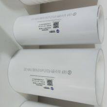 Aluminum Alloy Lined Plastic Composite Pipe PERT PPR Pipe and Fittings thumbnail-3