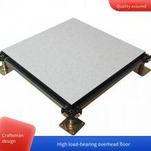 Calcium Sulfate Floor, Raised Access Floor for School Computer Rooms and Fire Control Rooms, National Standard Calcium Sulfate Anti-static Floor, for Supply thumbnail-4