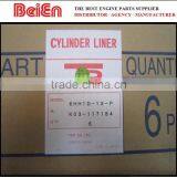 Engine Parts---- J05E TP Cylinder Liner K03-117188 thumbnail-2