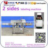 Servo Motor Automatic Sticker Paper Double Sides PET Bottle Label Machinery thumbnail-1
